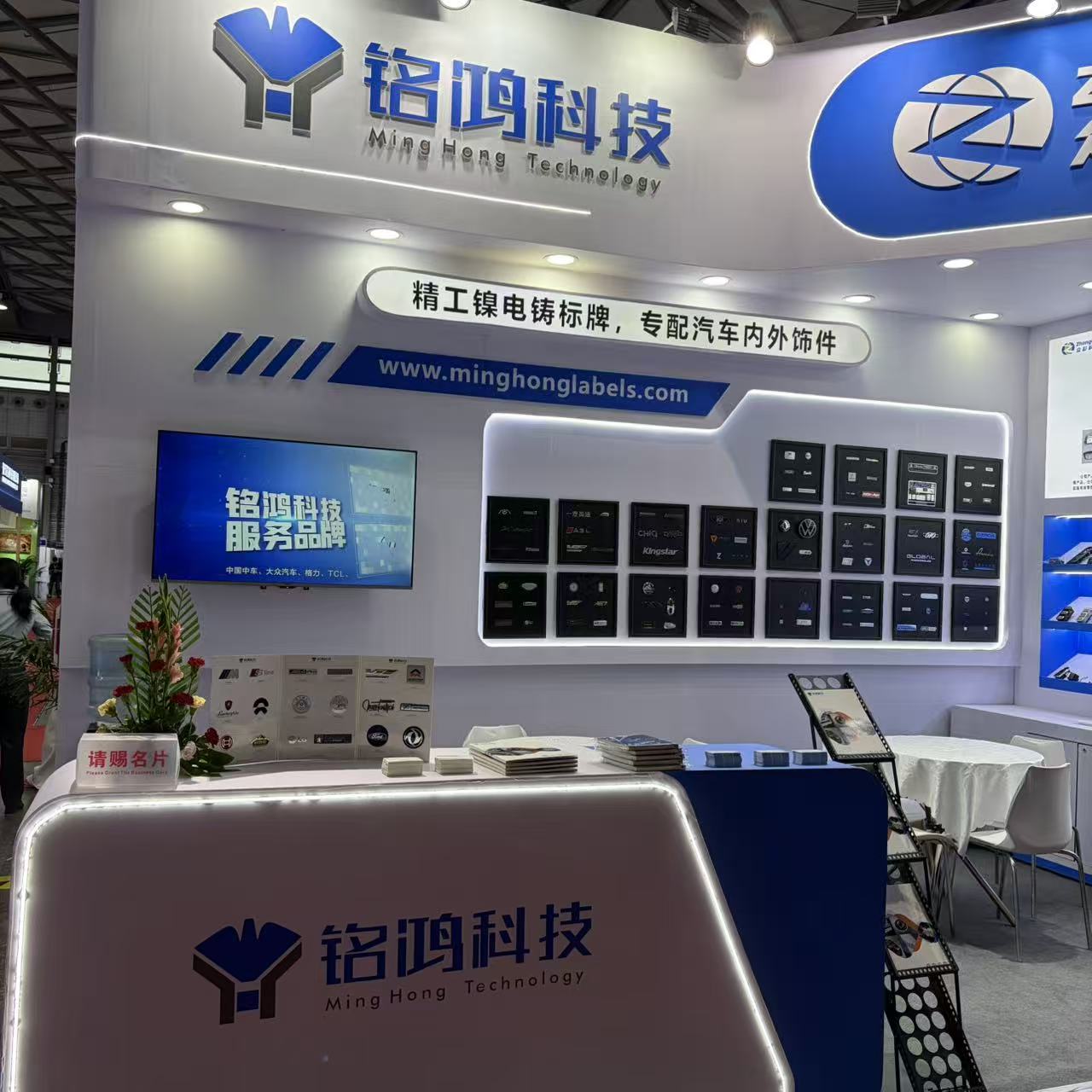 Succesfuld optræden på den 21. Shanghai International Auto Interiors & Exteriors Exhibition