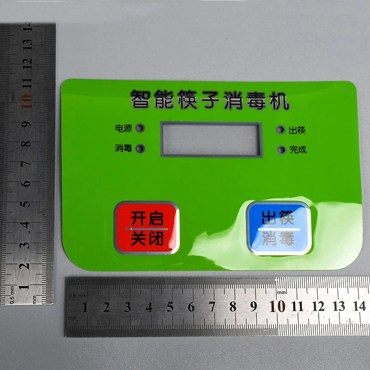 Skift tastaturkontrolpanel