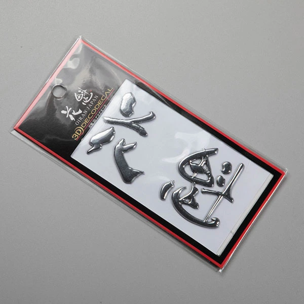 3D Dekoration Blød Label