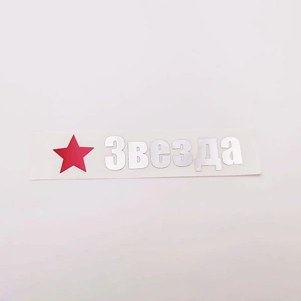 Nikkel metalliske mærkatklistermærker